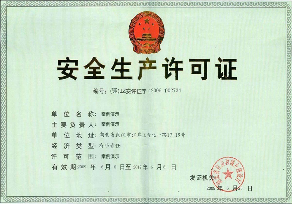 31399金沙娱场城(图1)